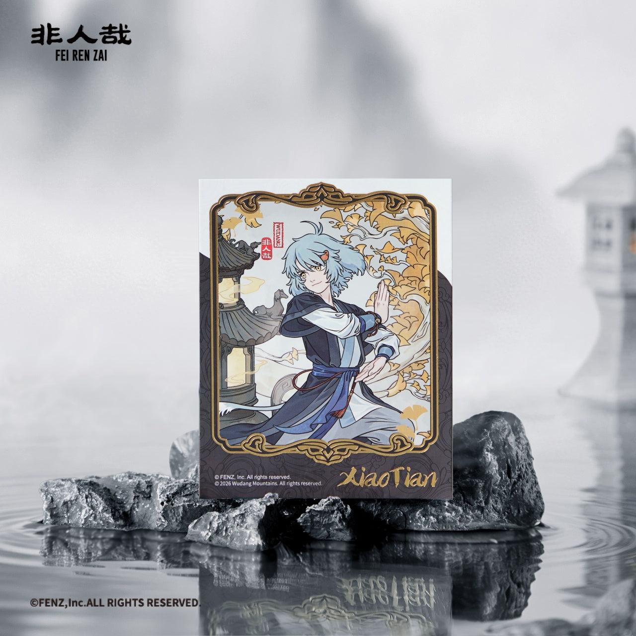 フェイレンザイ × 武当 - インスタントフォト風トレーディングカード ブラインドボックス