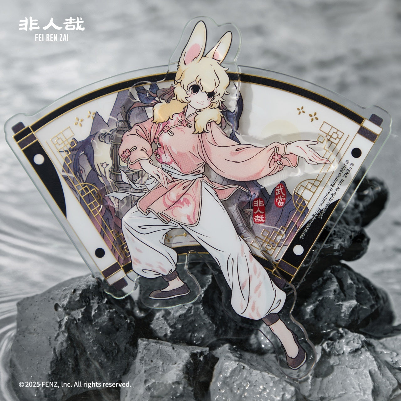 フェイレンザイ × 武当山 アクリル冷蔵庫マグネット ブラインドボックス
