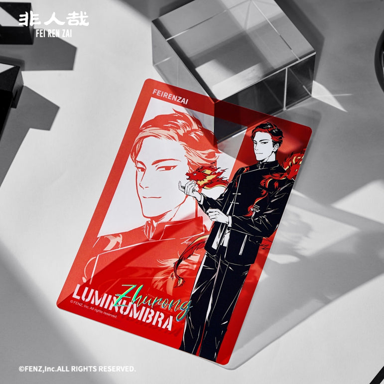 FEI REN ZAI Luminumbra Series Clear Card Blind Box