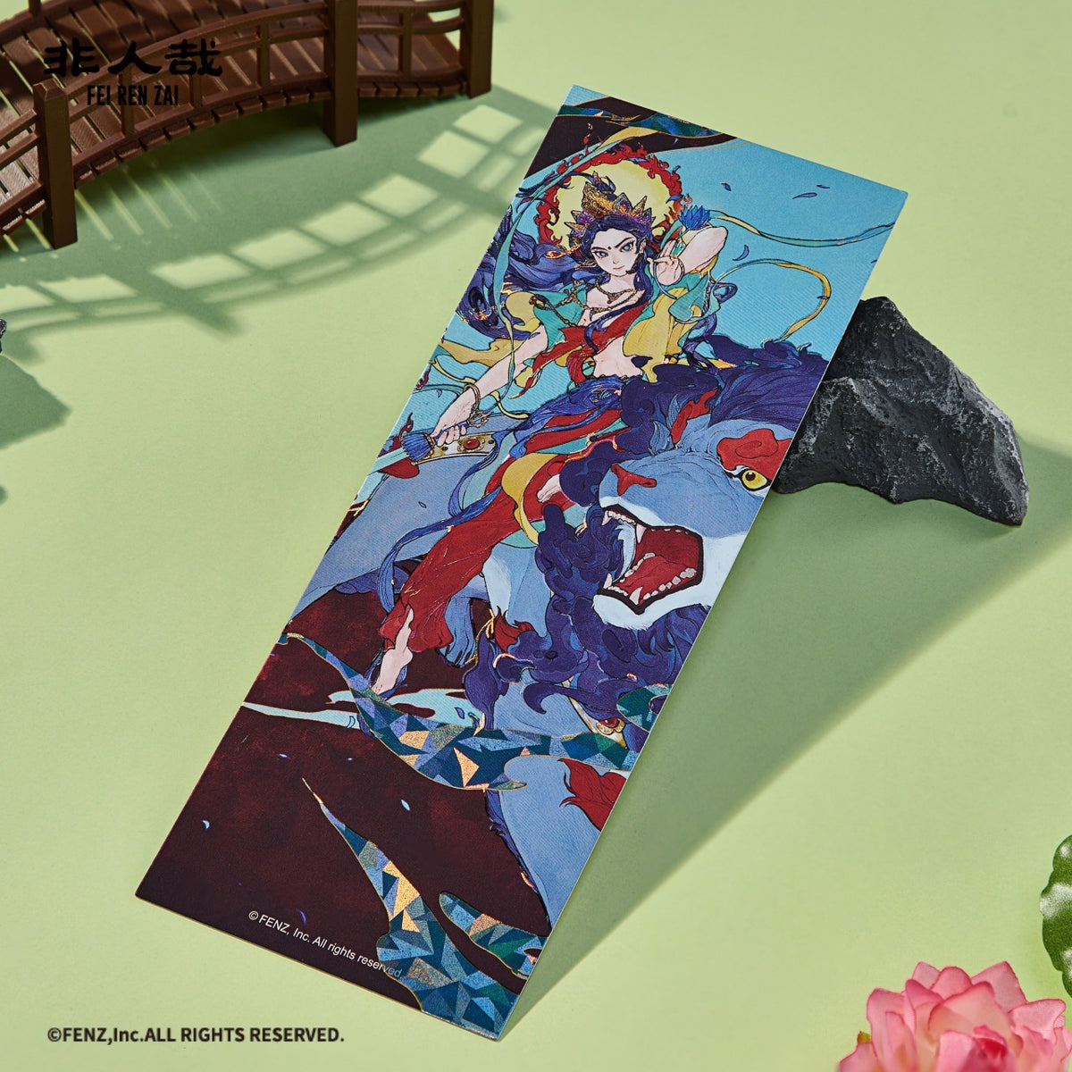 FEI REN ZAI Mountain & Sea Wander Series Holographic Ticket Blind Box