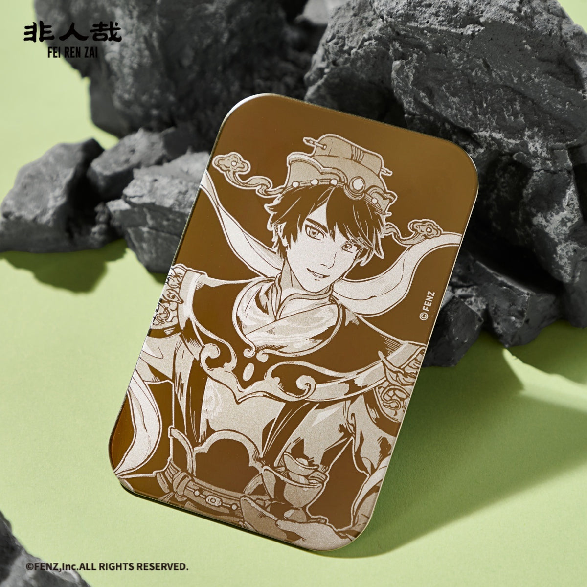 FEI REN ZAI Mountain & Sea Wander Series Metal Badge Blind Box