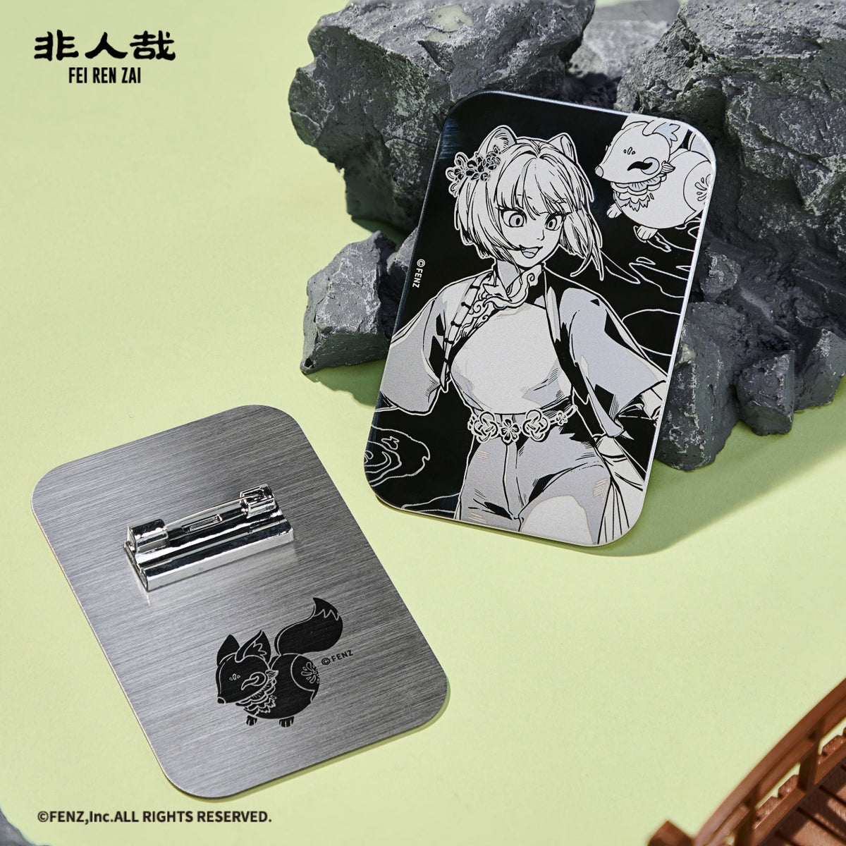 FEI REN ZAI Mountain & Sea Wander Series Metal Badge Blind Box