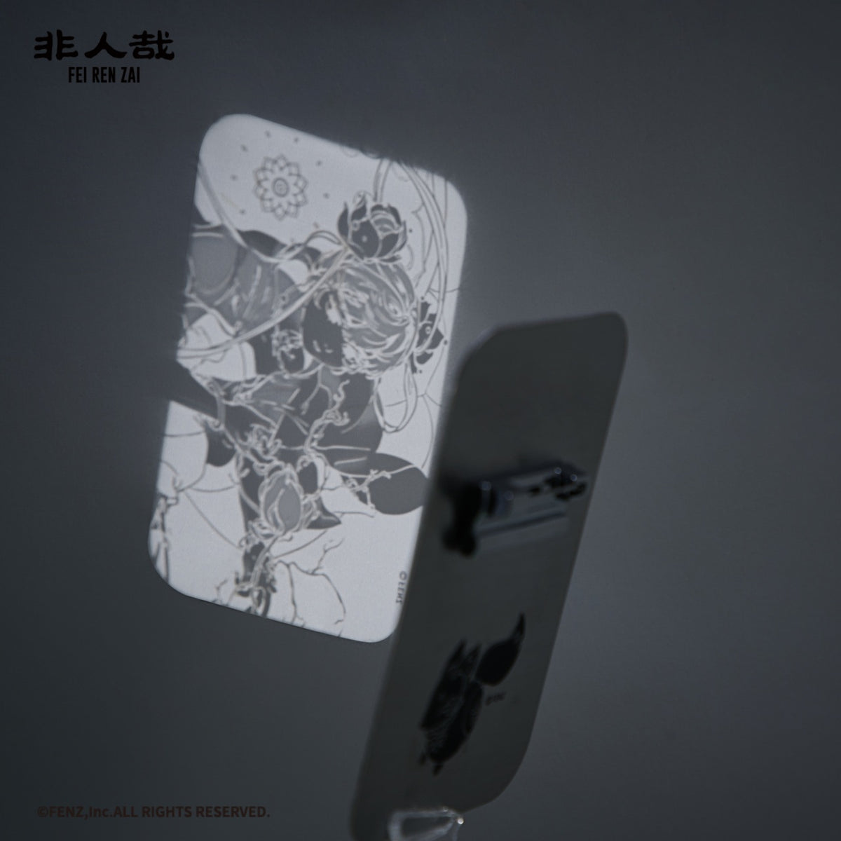 FEI REN ZAI Mountain & Sea Wander Series Metal Badge Blind Box