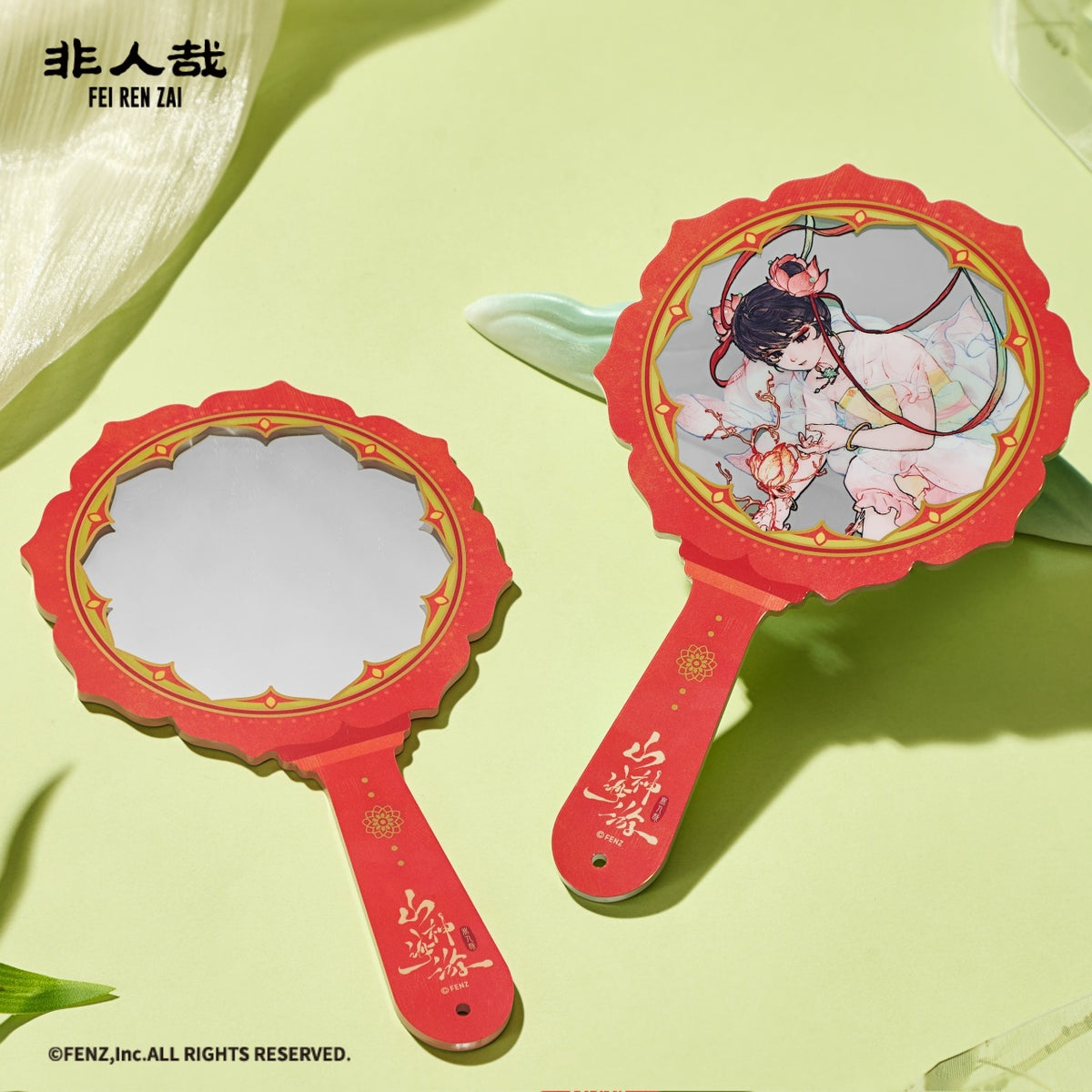 FEI REN ZAI Mountain & Sea Wander Series Acrylic Mirror Blind Box