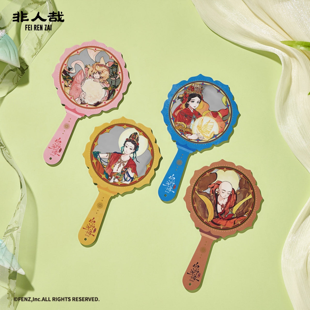 FEI REN ZAI Mountain & Sea Wander Series Acrylic Mirror Blind Box