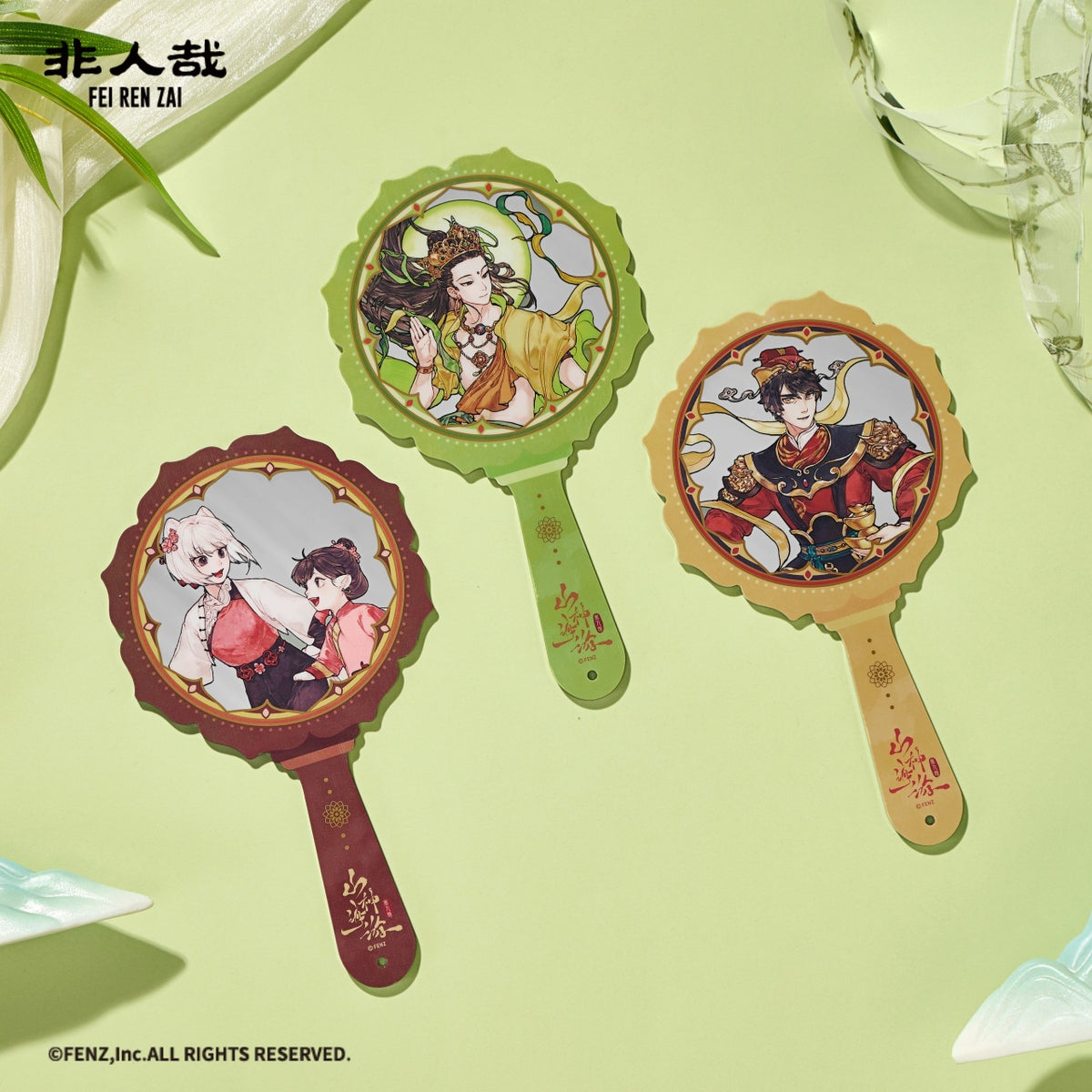 FEI REN ZAI Mountain & Sea Wander Series Acrylic Mirror Blind Box