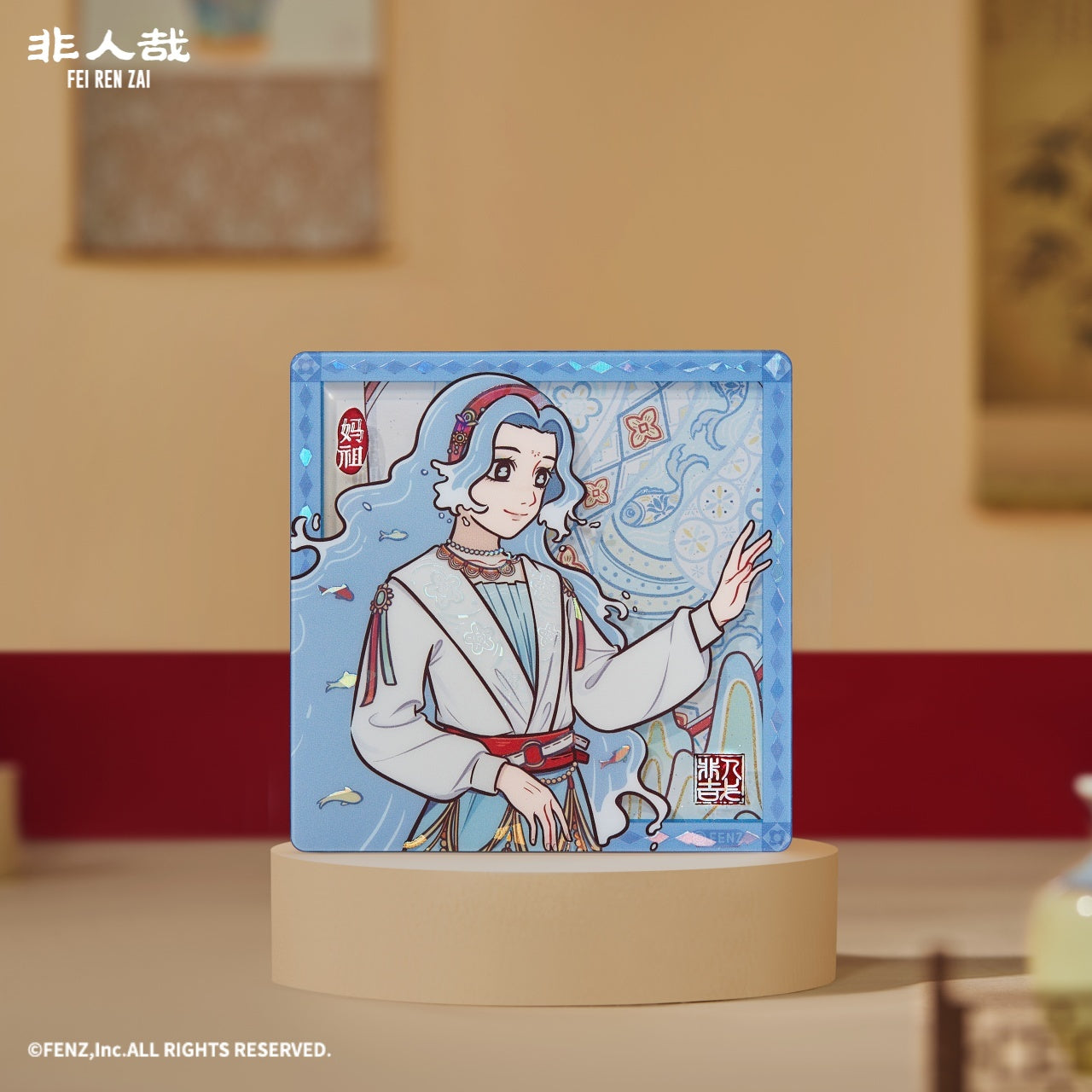 FEI REN ZAI - Fun Past Present Series - Acrylic Fridge Magnet Blind Box