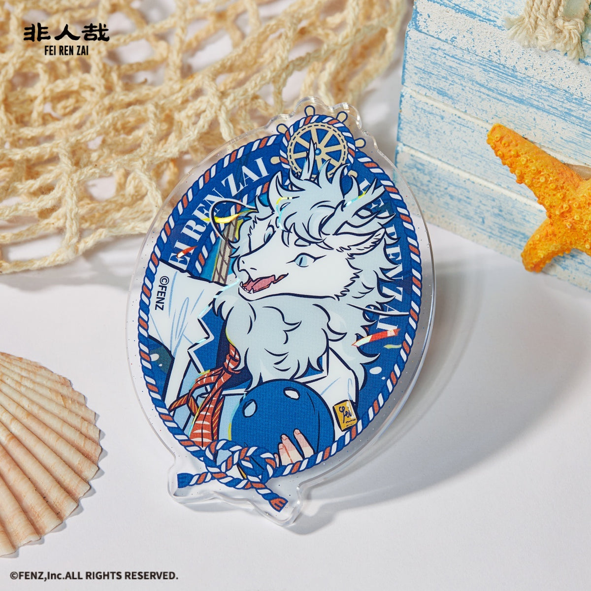 FEI REN ZAI Set Sail Series Acrylic Badge Blind Box