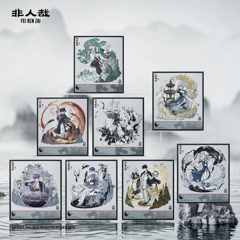 FEI REN ZAI x 武当山 - 色紙アートボードブラインドボックス