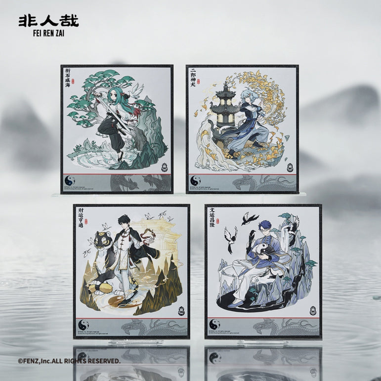 FEI REN ZAI x 武当山 - 色紙アートボードブラインドボックス
