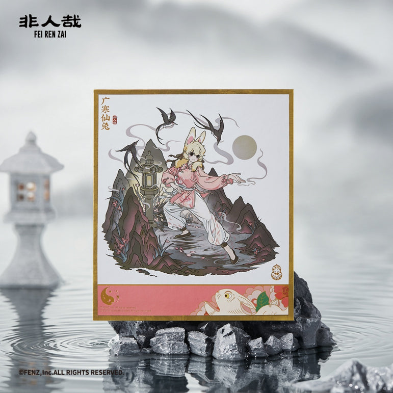 FEI REN ZAI x 武当山 - 色紙アートボードブラインドボックス