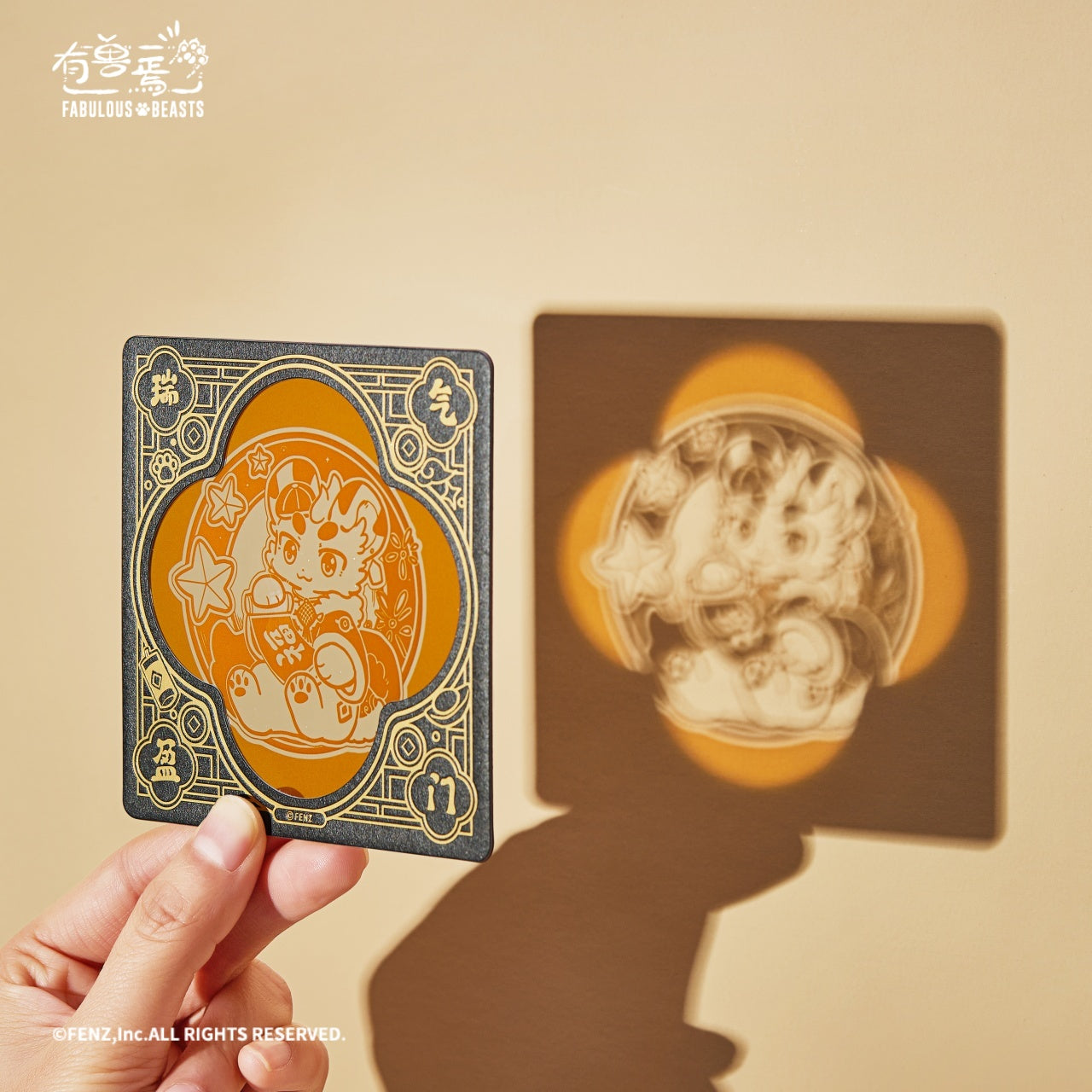 FABULOUS BEASTS Paper Art Series Paper-Clip Photo Card Blind Box