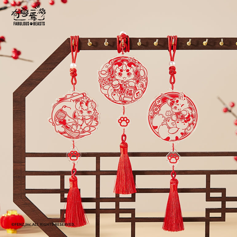 FABULOUS BEASTS Paper Art Series - Acrylic Charm Blind Box