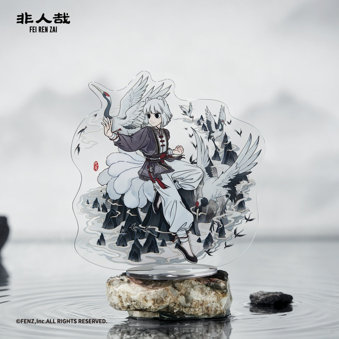 FEI REN ZAI x 武当山 アクリルスタンド