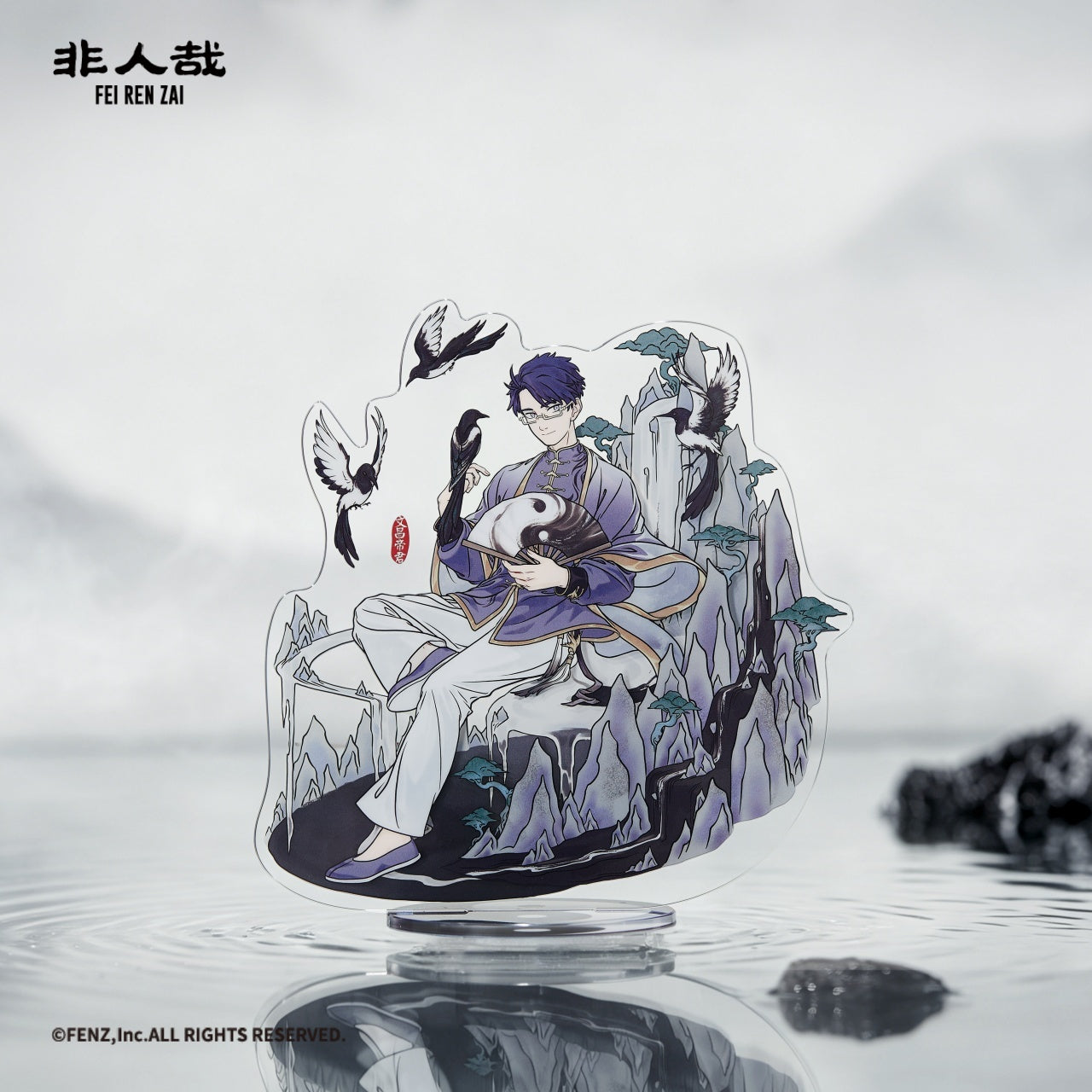 FEI REN ZAI x 武当山 アクリルスタンド