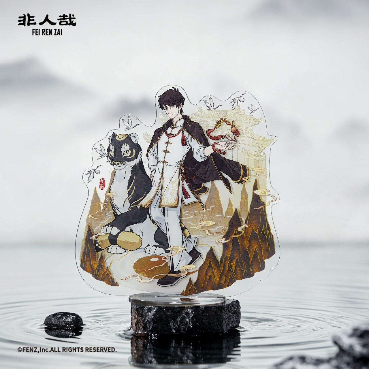 FEI REN ZAI x 武当山 アクリルスタンド