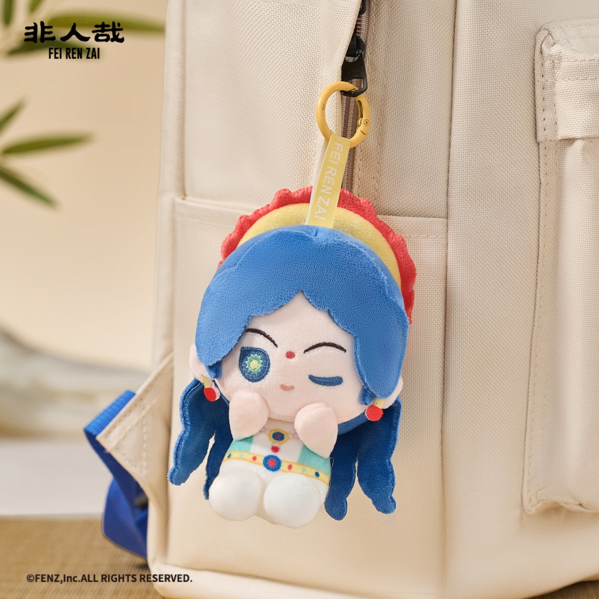 FEI REN ZAI World Fortune Series-Plush Pendant Blind Box