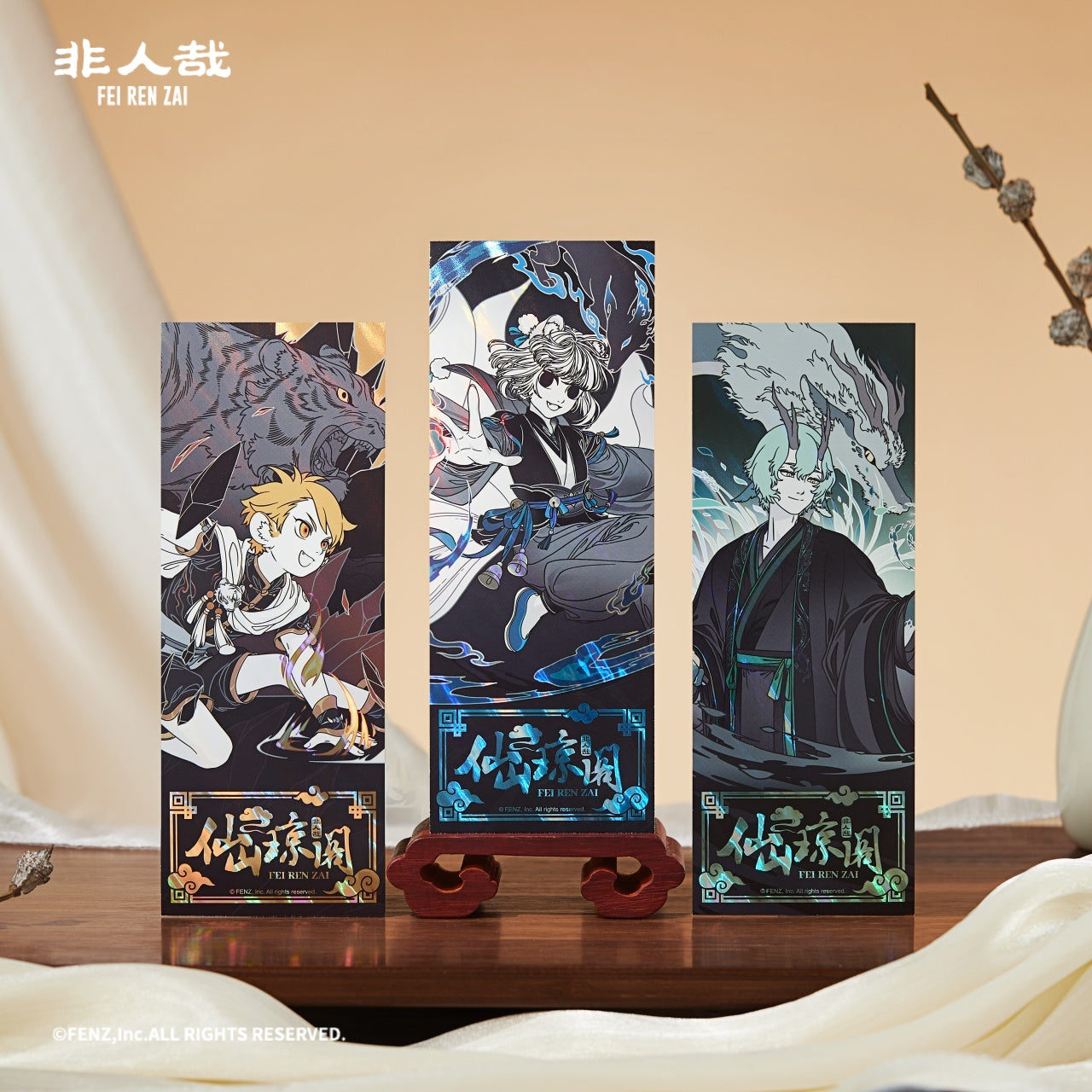 FEI REN ZAI FAIRYLAND Series 2 - Holographic Ticket Blind Box