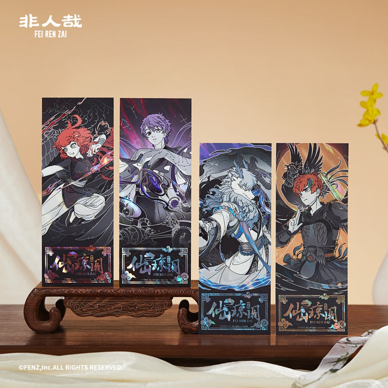 FEI REN ZAI FAIRYLAND Series 2 - Holographic Ticket Blind Box