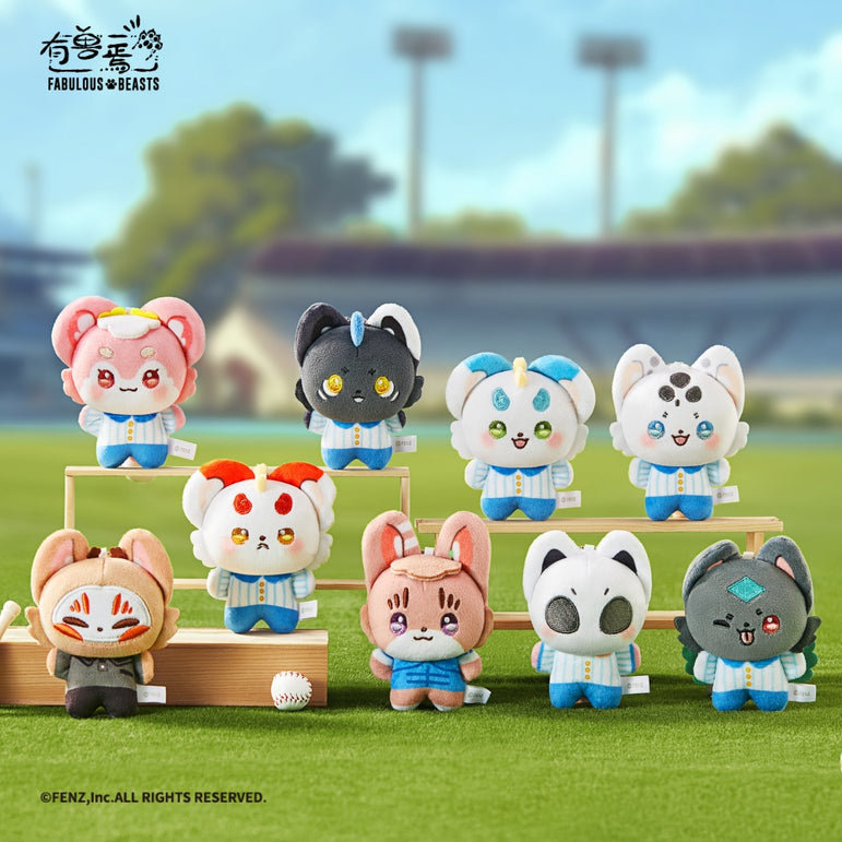 FABULOUS BEASTS Baseball Series Plush Blind Box