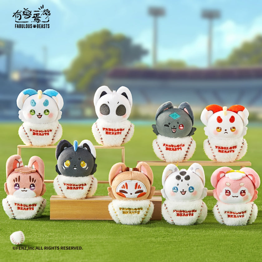 FABULOUS BEASTS Baseball Series Plush Blind Box