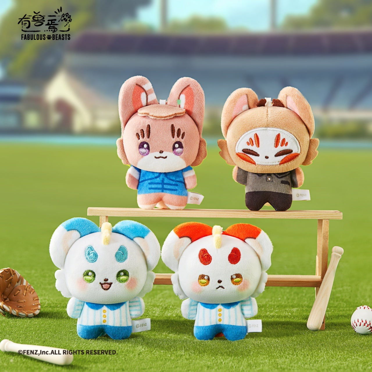 FABULOUS BEASTS Baseball Series Plush Blind Box