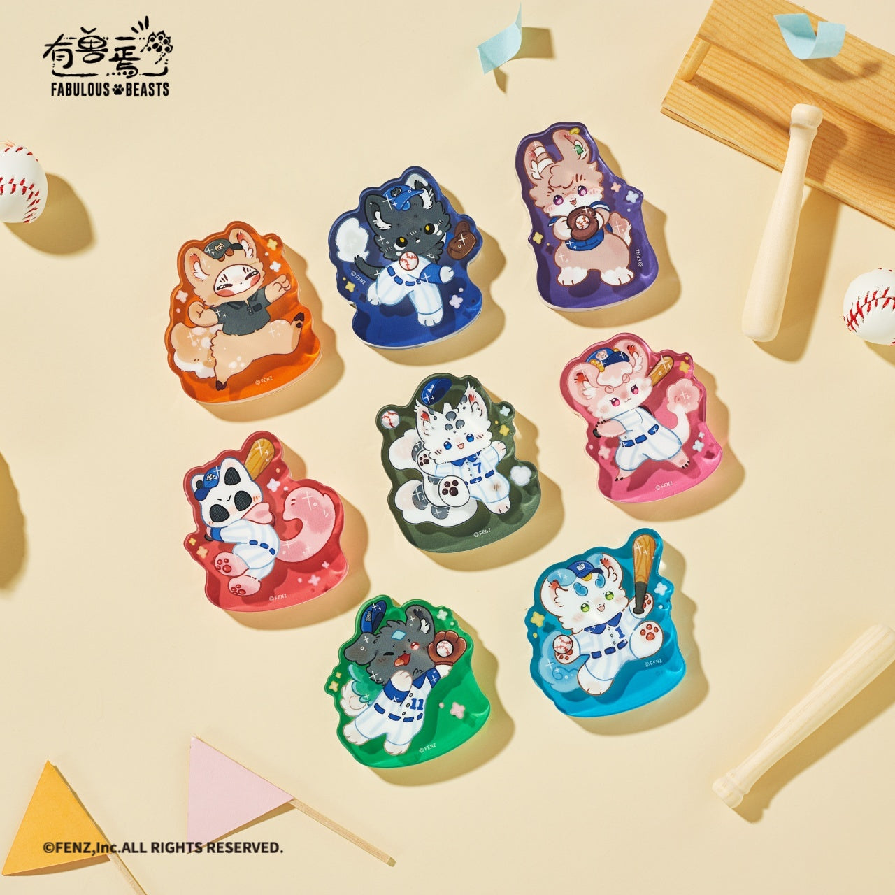 FABULOUS BEASTS 野球シリーズ アクリル冷蔵庫マグネット ブラインドボックス