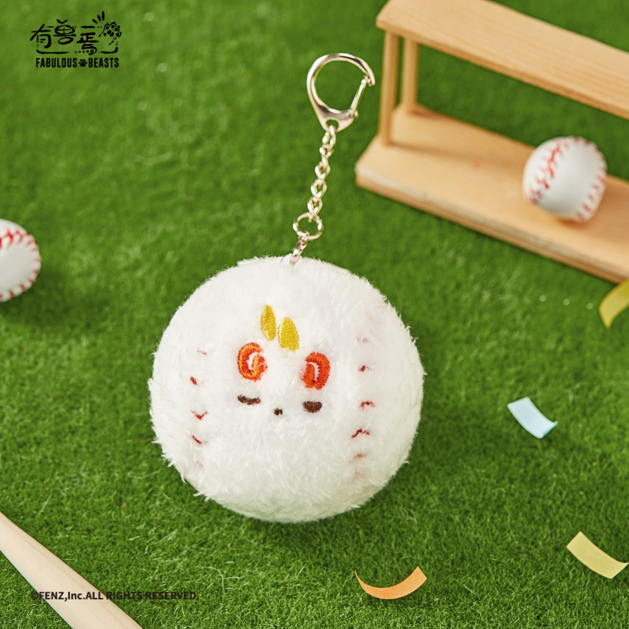 FABULOUS BEASTS Baseball Series Plush Keychain