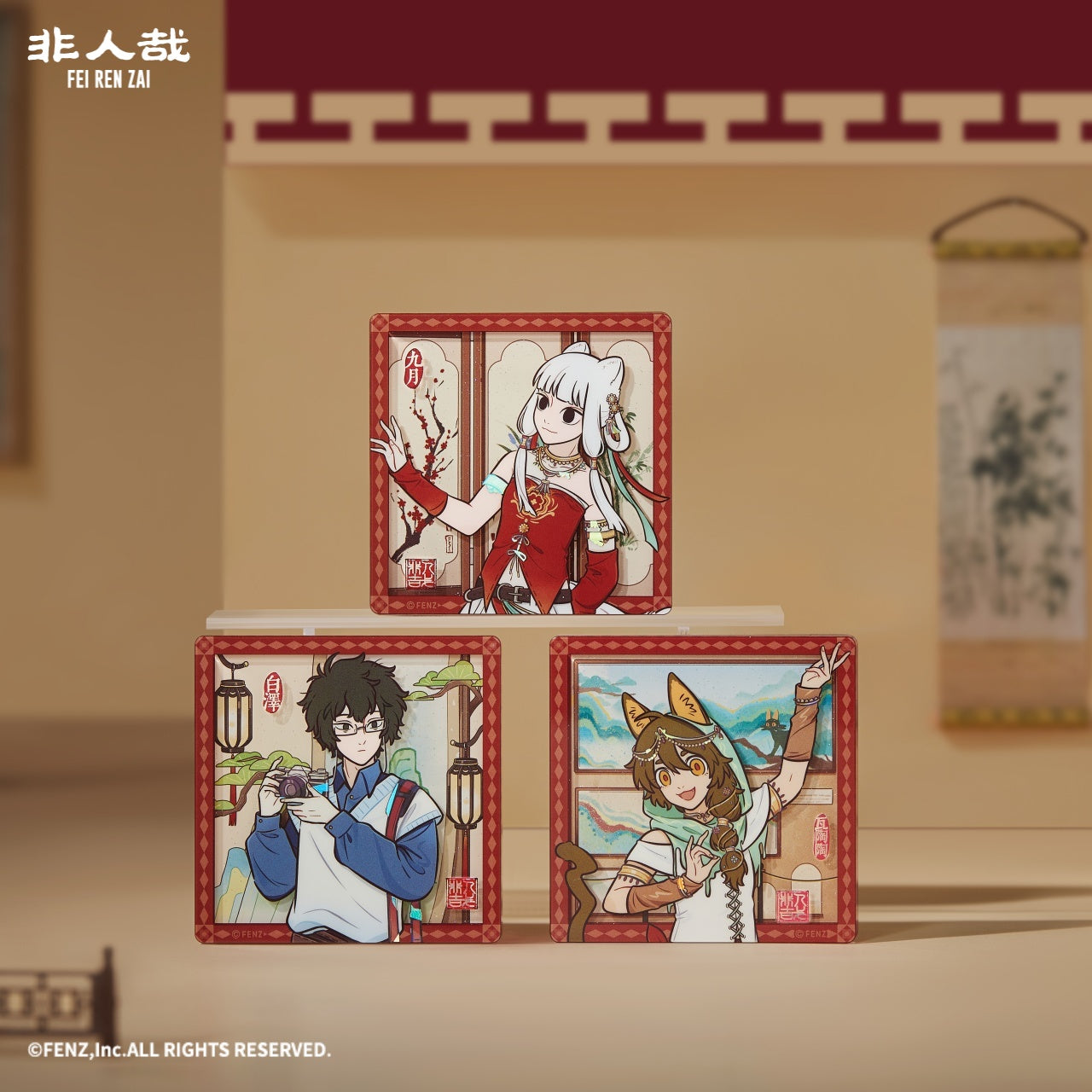 FEI REN ZAI - Fun Past Present Series - Acrylic Fridge Magnet Blind Box