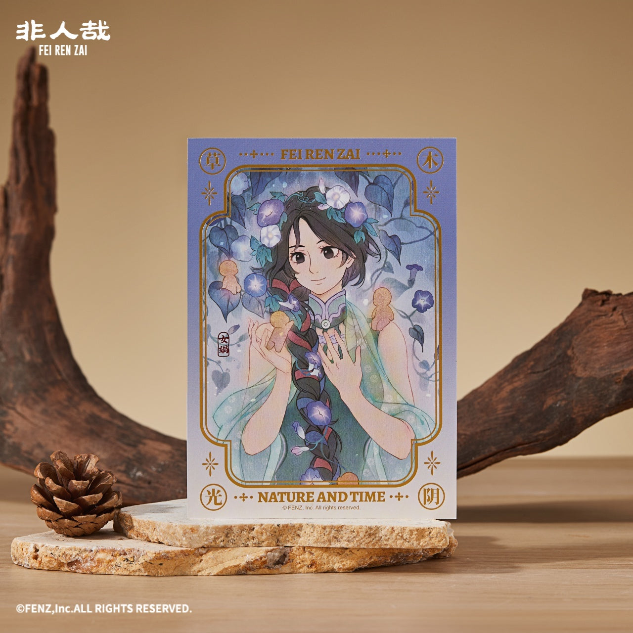 FEI REN ZAI-Nature and Time-Postcard Set