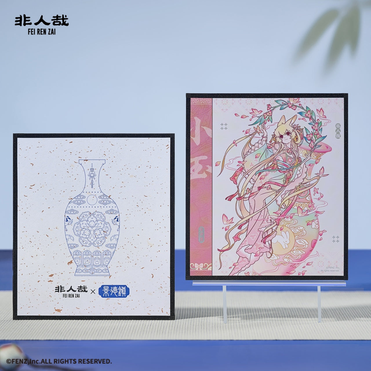 FEI REN ZAI × Jingdezhen Shikishi Art Board Blind Box