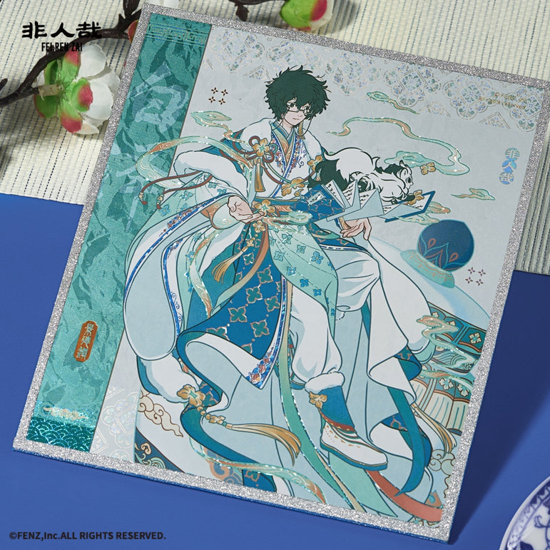 FEI REN ZAI × Jingdezhen Shikishi Art Board Blind Box
