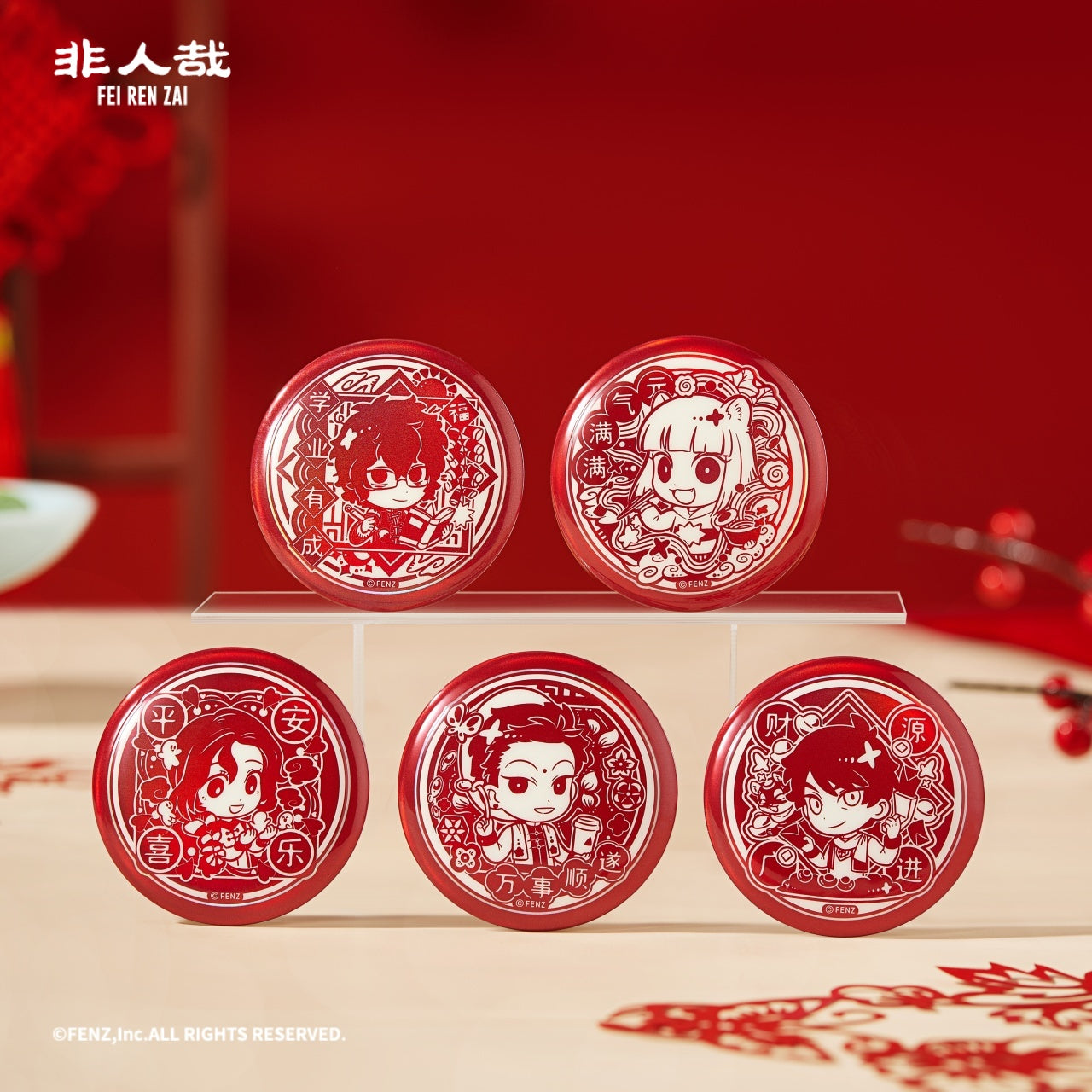 Limited Edition FEI REN ZAI Lucky Paper Art Series Badge Blind Box