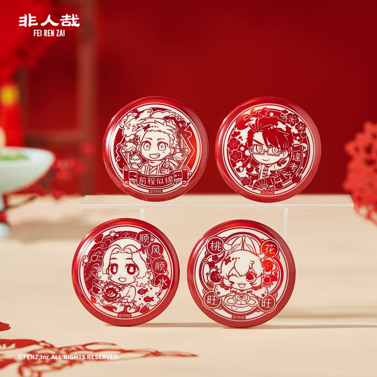 Limited Edition FEI REN ZAI Lucky Paper Art Series Badge Blind Box