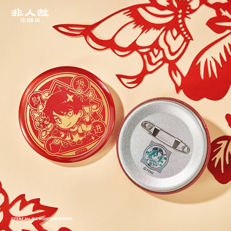 Limited Edition FEI REN ZAI Lucky Paper Art Series Badge Blind Box