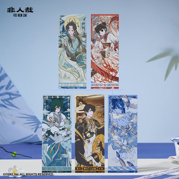 FEI REN ZAI × Jingdezhen Holographic Ticket Blind Box