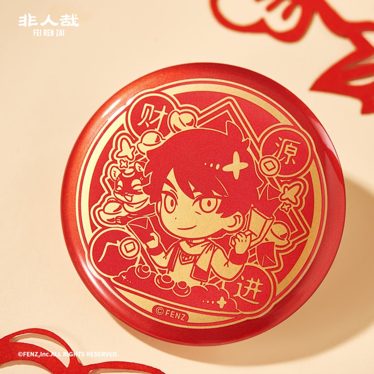 Limited Edition FEI REN ZAI Lucky Paper Art Series Badge Blind Box