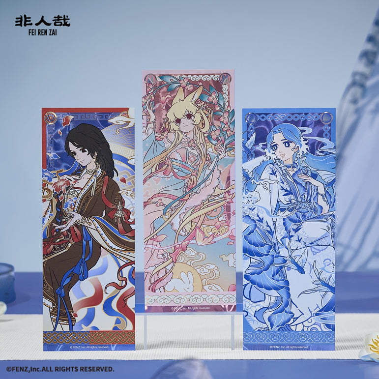FEI REN ZAI × Jingdezhen Holographic Ticket Blind Box