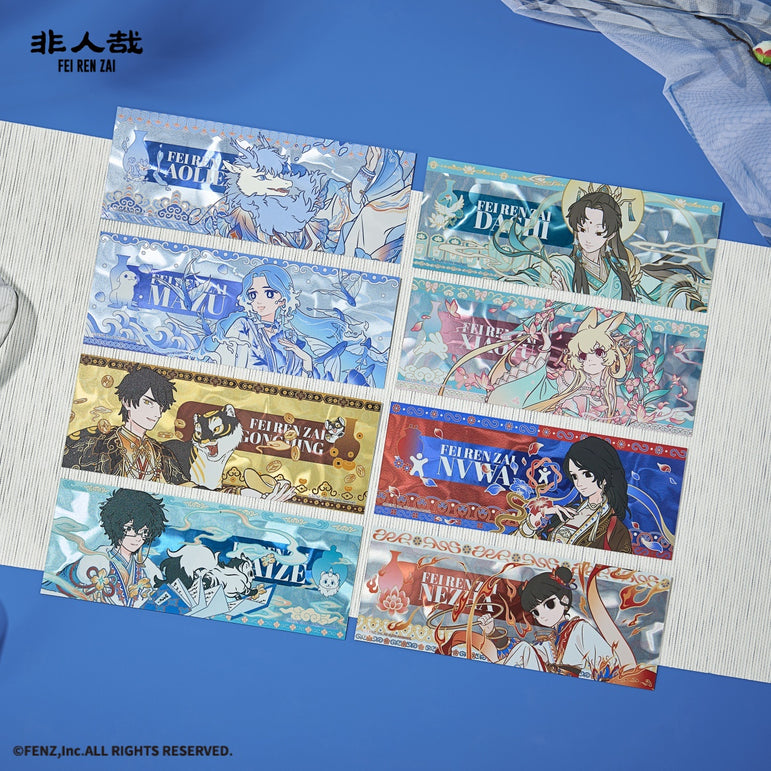 FEI REN ZAI × Jingdezhen Holographic Ticket Blind Box
