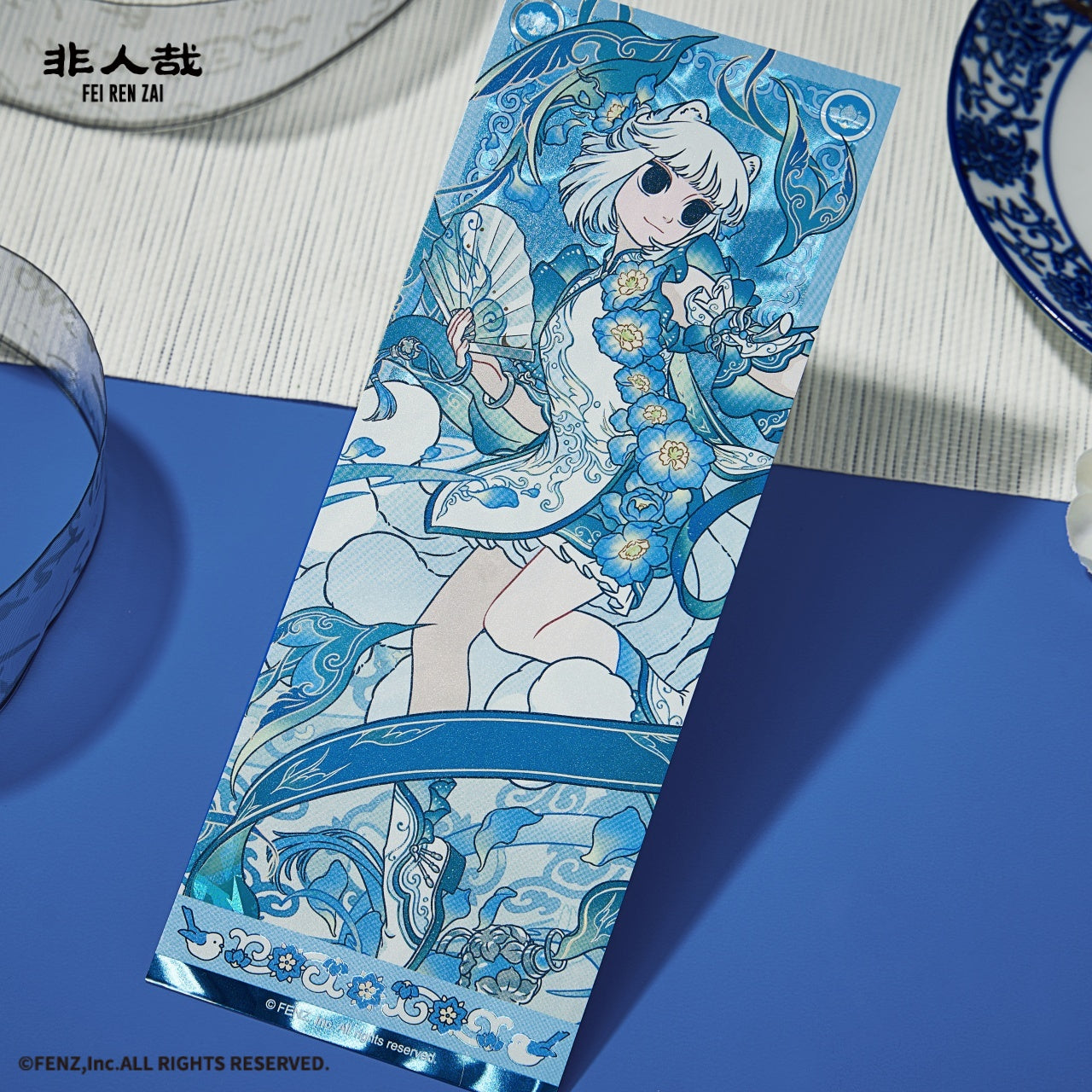 FEI REN ZAI × Jingdezhen Holographic Ticket Blind Box