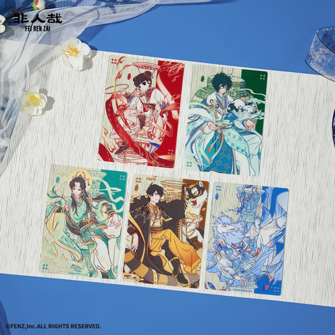 FEI REN ZAI × Jingdezhen Clear Card Blind Box