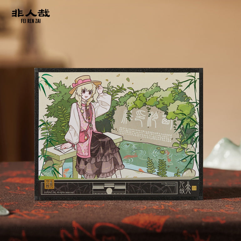 フェイレンザイ×西泠印社 色紙アートボードブラインドボックス