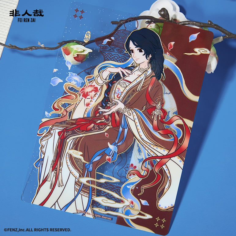 FEI REN ZAI × Jingdezhen Clear Card Blind Box