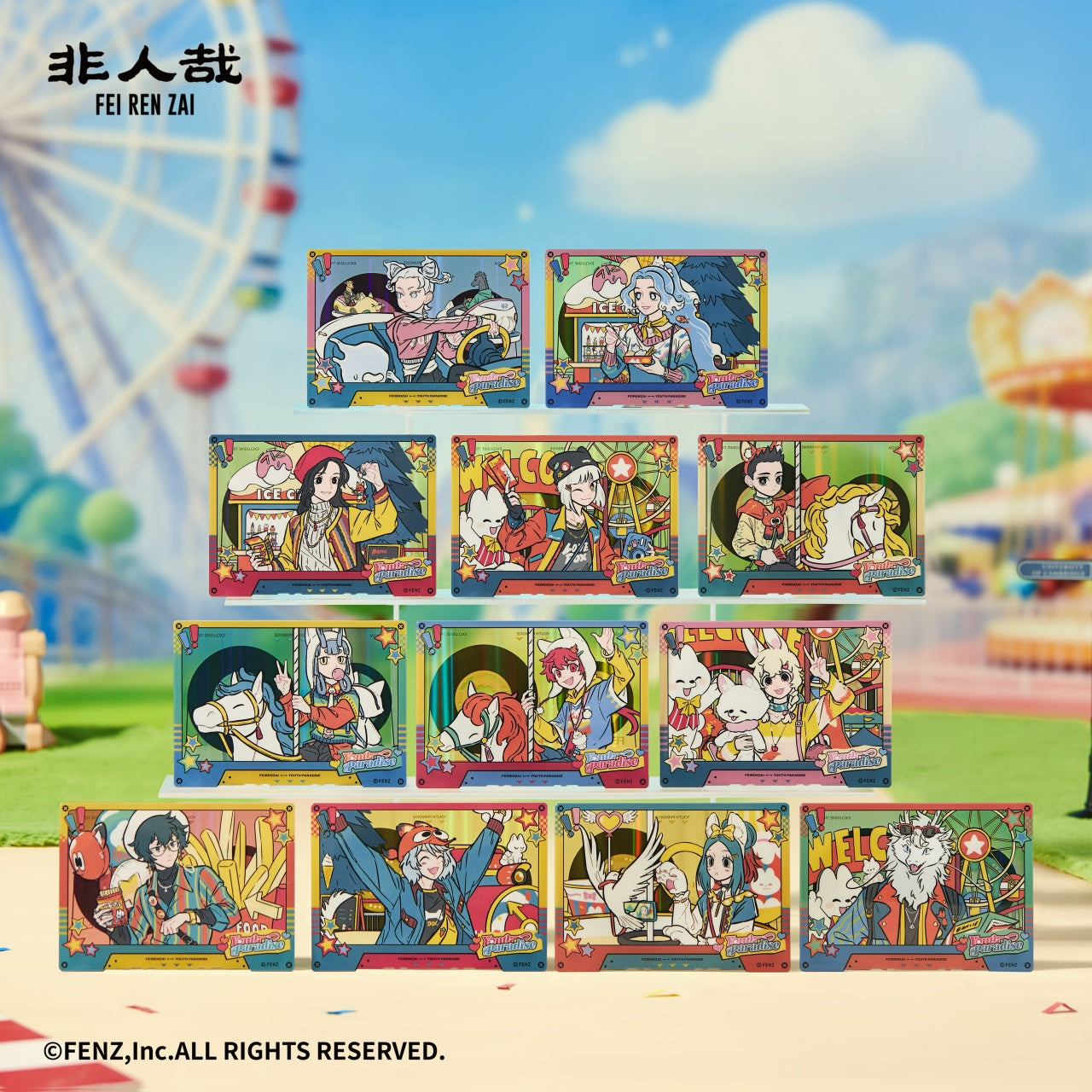 フェイレンザイ 青年パラダイス アクリルカード ブラインドボックス