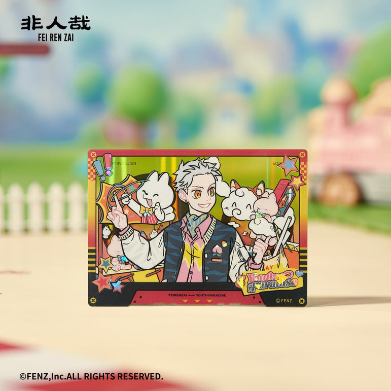 フェイレンザイ 青年パラダイス アクリルカード ブラインドボックス