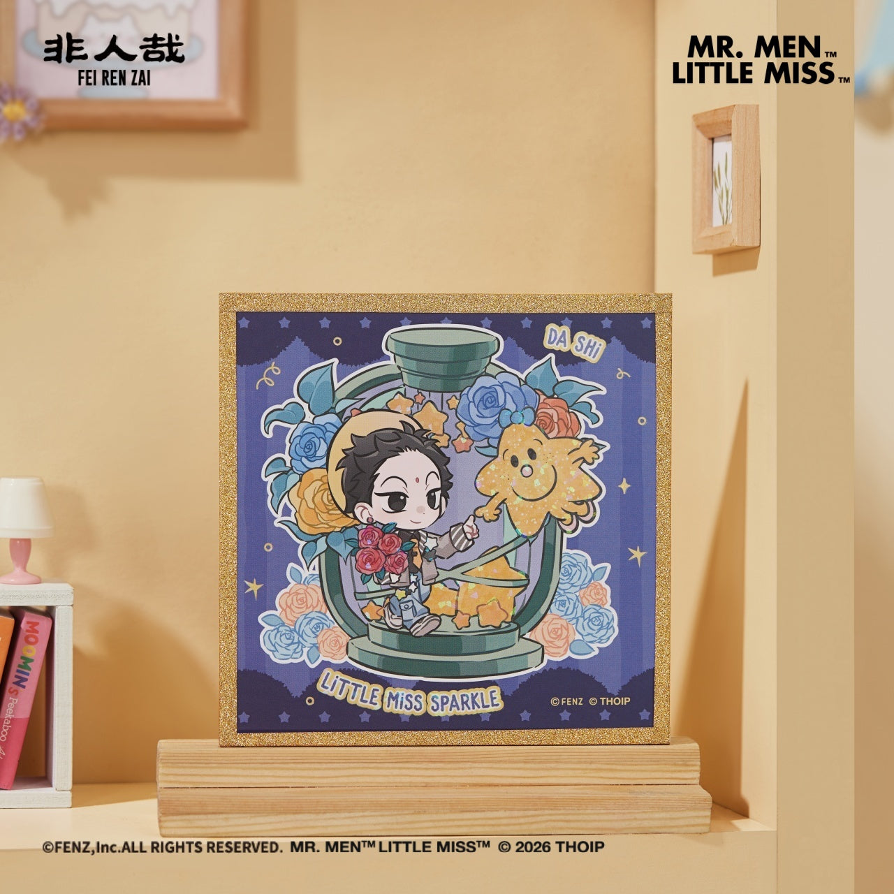 FEI REN ZAI＆MMLM色紙アートボード ブラインドボックス