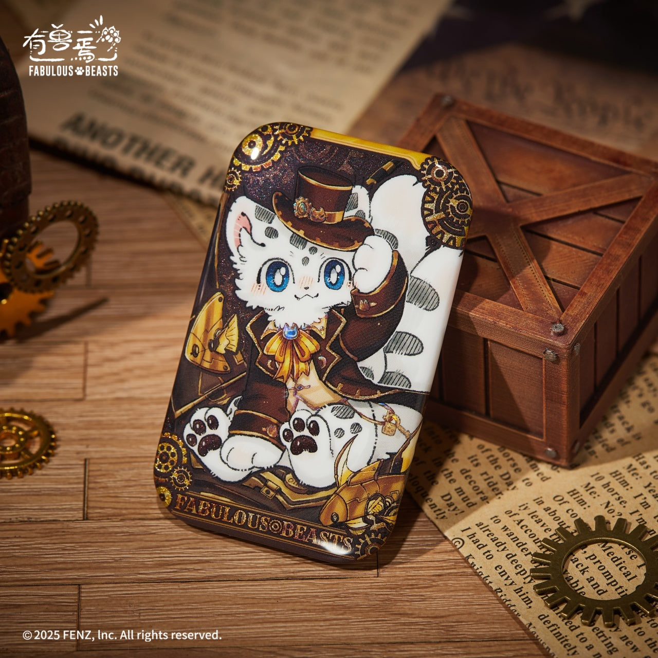 Fabulous Beasts Steam Age Badge Blind Box