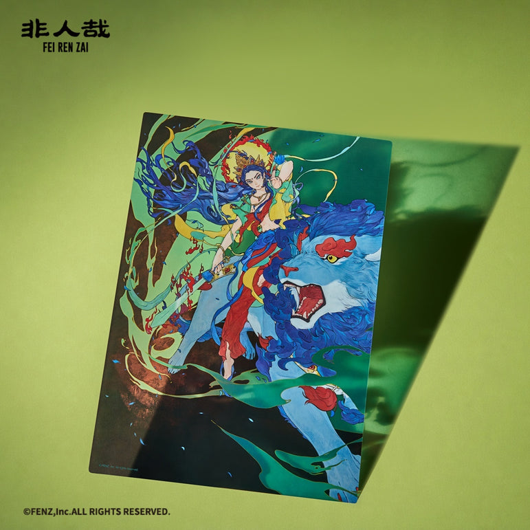 FEI REN ZAI Mountain & Sea Wander Series PET Poster Blind Box
