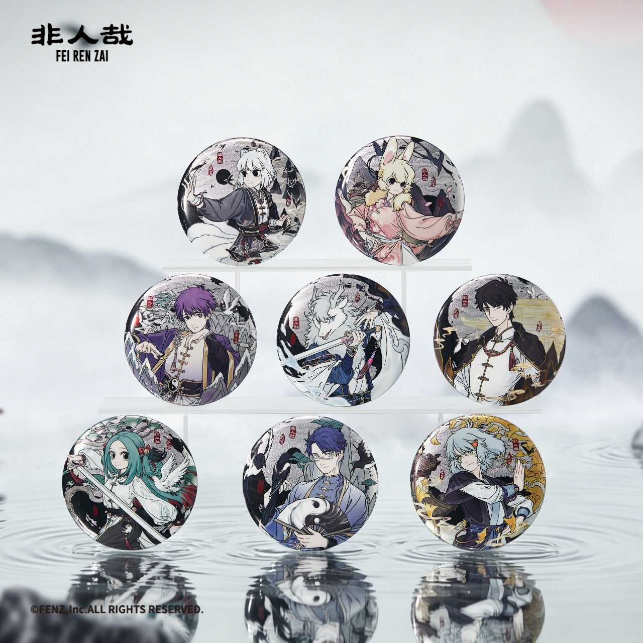 FEI REN ZAI x Wudang - Badge Blind Box