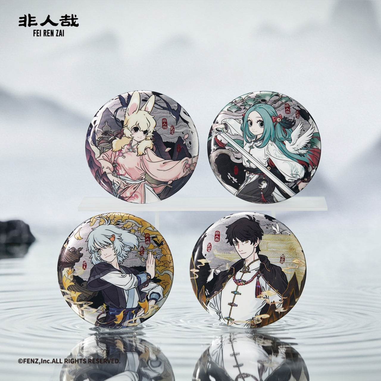 FEI REN ZAI x Wudang - Badge Blind Box